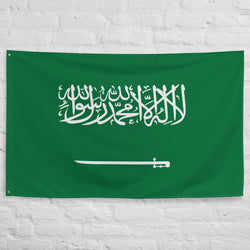 Saudi Arabia Arabian Flag Wall Decor Art Print Banner Gift Ideas